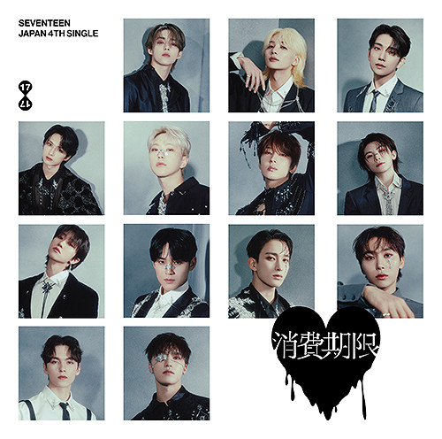 SEVENTEEN - JAPAN 4TH SINGLE "Shohi Kigen" [Flash Price Edition]