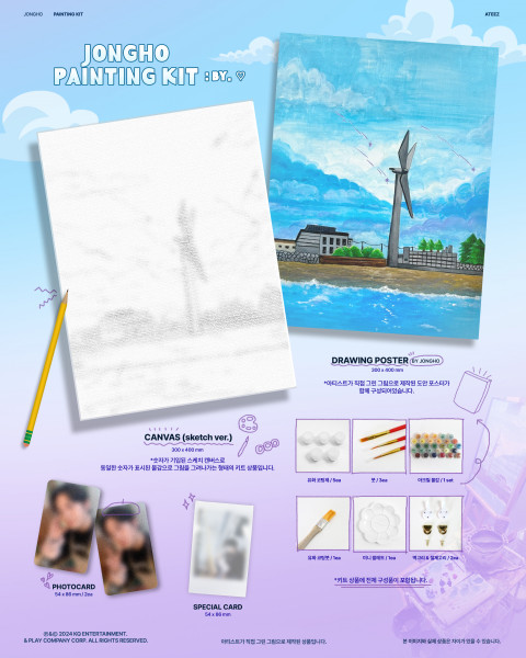 ATEEZ - 2024 BIRTHDAY MD - [JONGHO PAINTING KIT] : BY. ♡