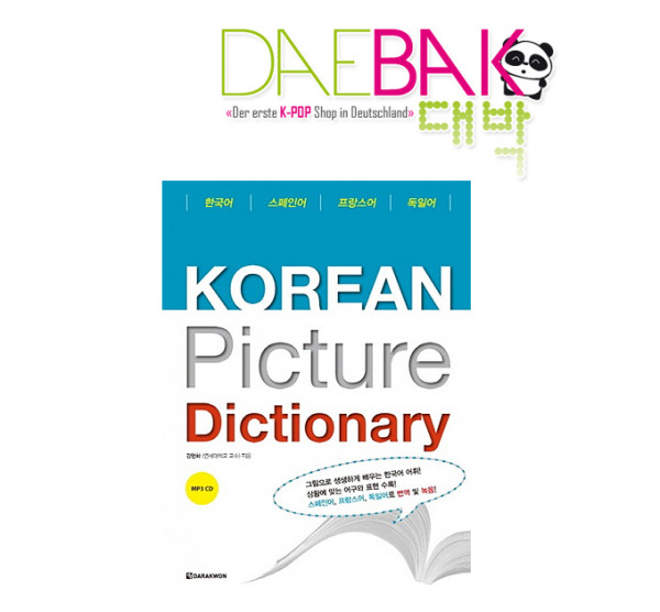 Korean Picture Dictionary - Bildwörterbuch mit CD (in DEUTSCH/SPANISCH u. FRANZÖSISCH)
