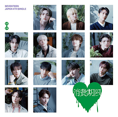 SEVENTEEN - JAPAN 4TH SINGLE "Shohi Kigen" [STANDARD Edition]